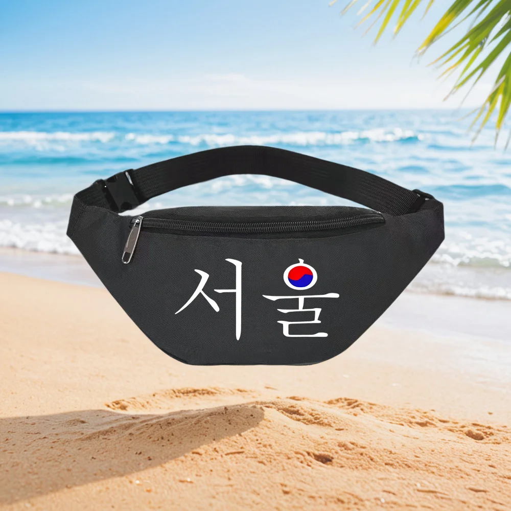 Street Fashion Of Seoul - Seoul Corea Hangul Zaino in vita