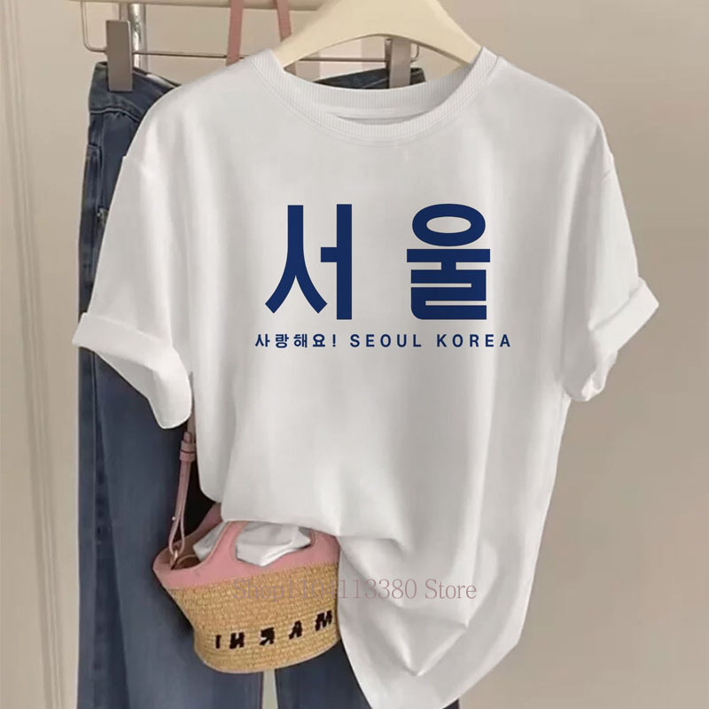 Street Fashion Of Seoul - T-shirt con Stampa Grafica Seoul Korea