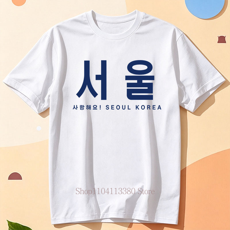 T-shirt con Stampa Grafica Seo - Street Fashion Of Seoul recensione e prezzo