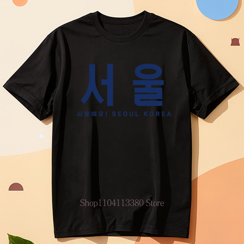 T-shirt con Stampa Grafica Seo - Street Fashion Of Seoul recensione e prezzo